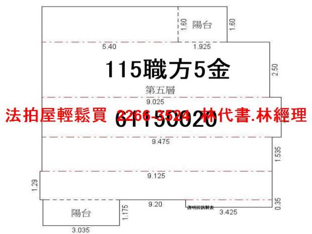 新竹華廈法拍-8