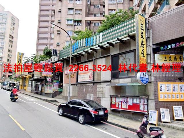 中正區店面拍賣-1