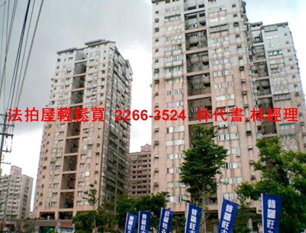 基隆店面法拍-3