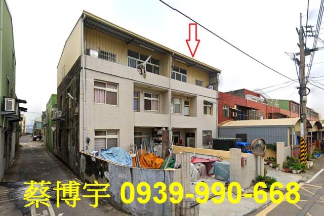 伸港彰新路法拍屋透天