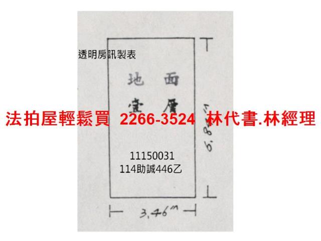 中正區店面法拍-11