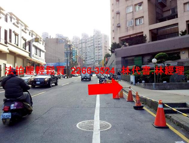 中正區法拍店面-10