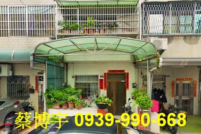 龍井區遊園南路法拍屋