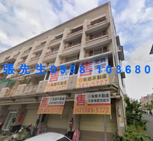 高雄鳳山透天法拍-1