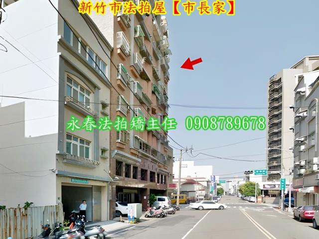 新竹華廈拍賣-7