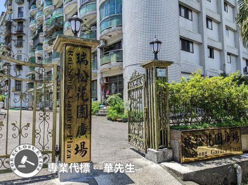 汐止法拍華廈-5