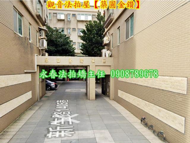 觀音華廈法拍-3