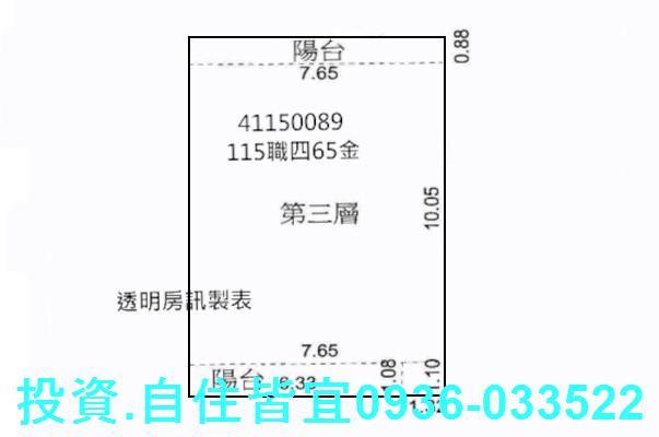 板橋公寓法拍-9