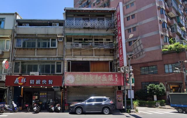 新北三峽透天法拍-1