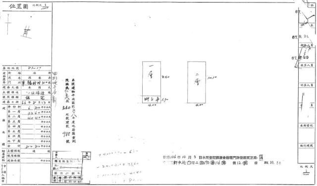 桃園中壢透天拍賣-2