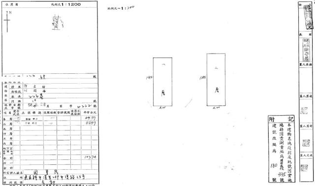 台中龍井透天拍賣-2