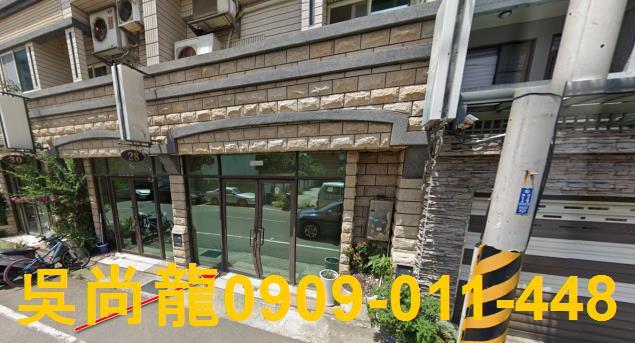 新竹透天法拍-3