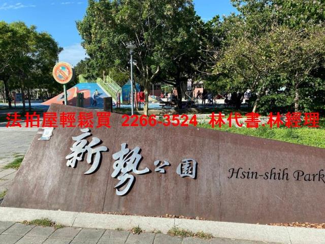 桃園平鎮公寓法拍-7