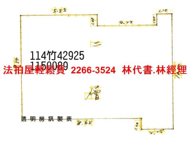 桃園平鎮公寓法拍-9