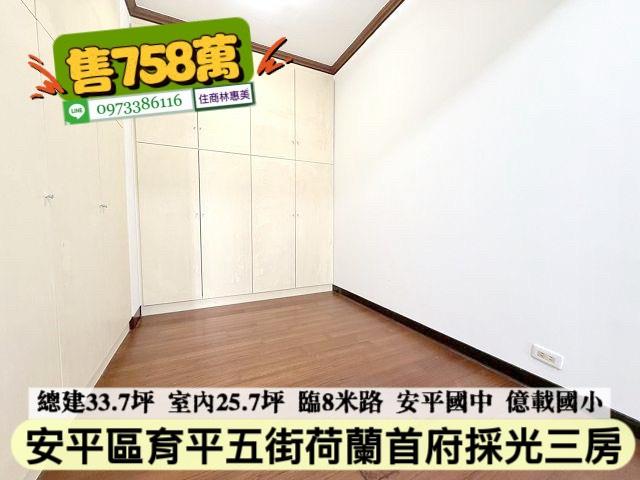 台南安平大樓-4