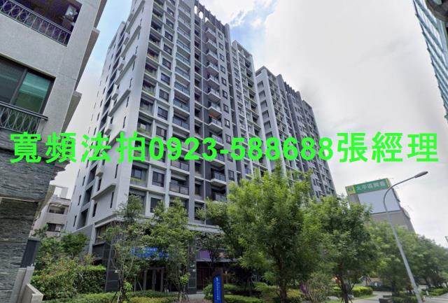 太平大樓拍賣-2