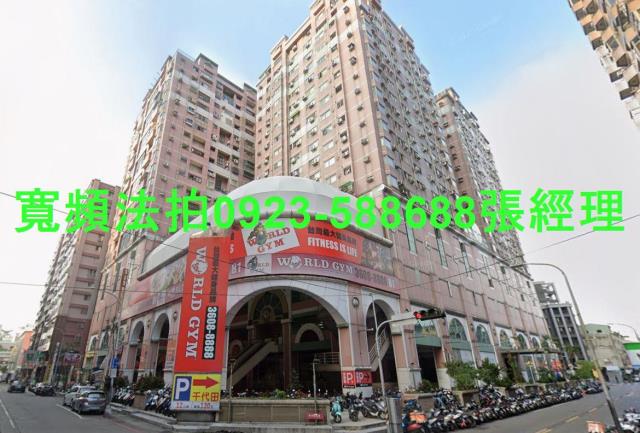 台中法拍大樓-1