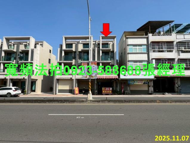 彰化田中透天法拍-1