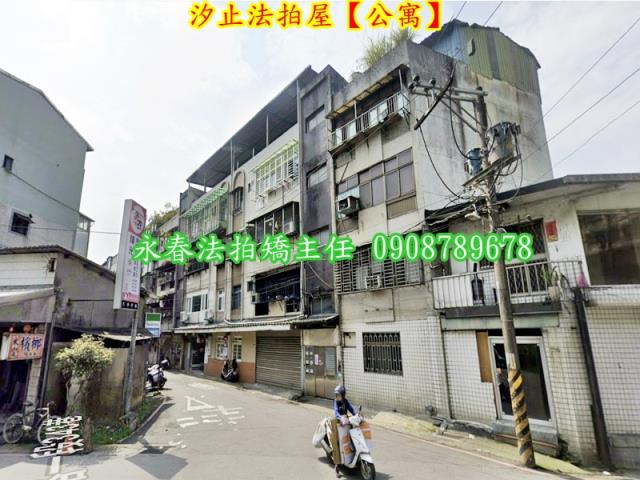 新北法拍公寓-8