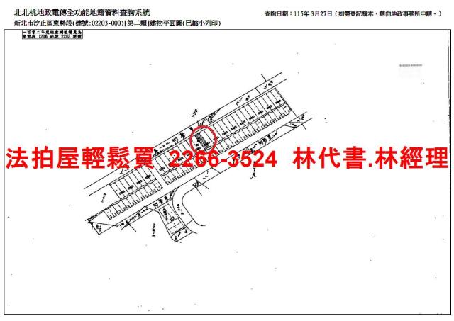 新北透天法拍-15