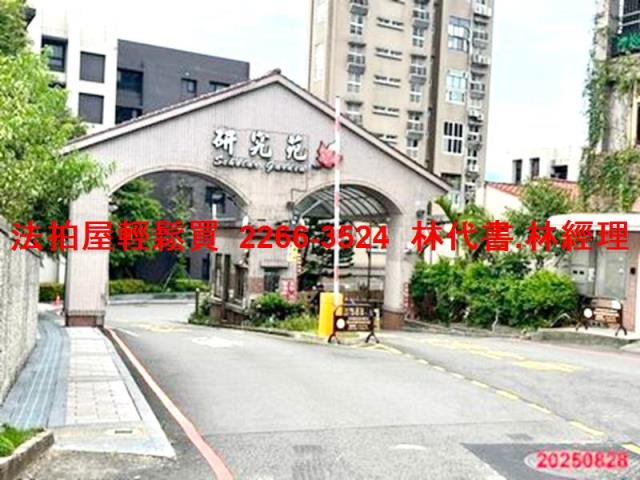 新北透天法拍-1