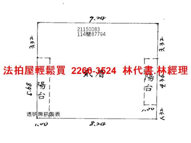 新北汐止公寓法拍-14