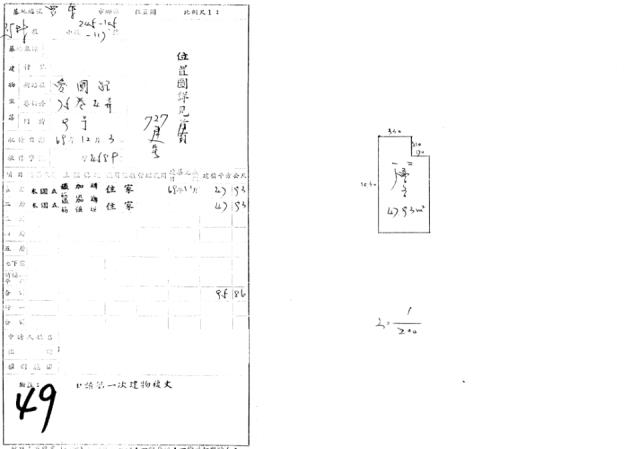 羅東透天法拍-2