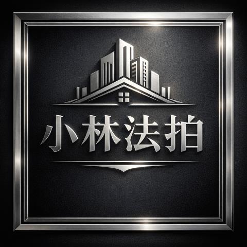 台中太平工業透天店面法拍-5