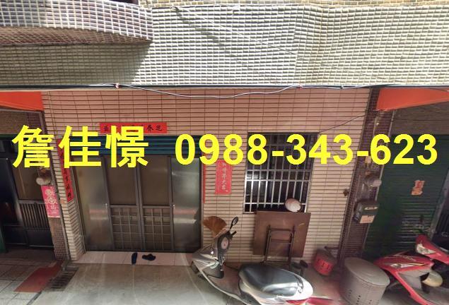 彰化田中拍賣透天-1