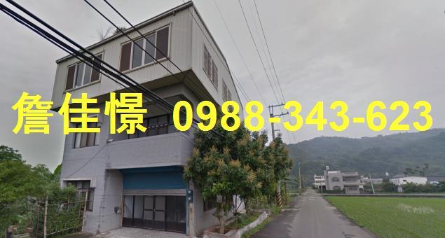 公館法拍農舍-1