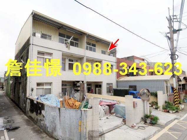 伸港拍賣透天-4