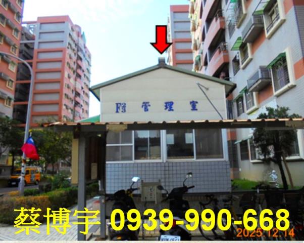 志昇街經國新城法拍屋