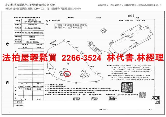 新北淡水法拍大樓-15