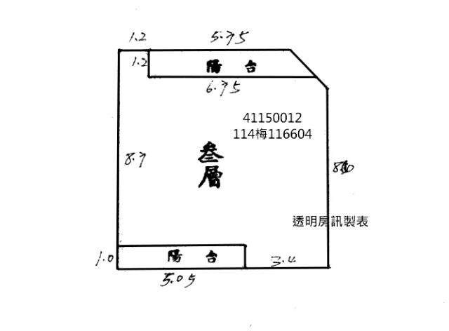 中和法拍公寓-9