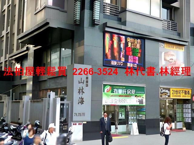 淡水大樓法拍-3