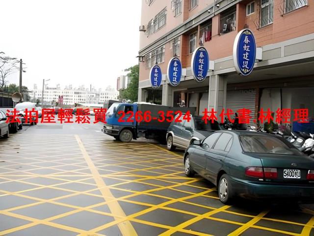 平鎮法拍大樓-7