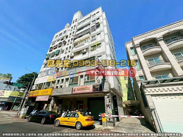 承明法拍｜台中南屯區