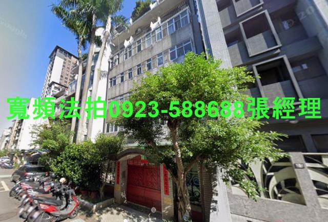 台北華廈法拍-1