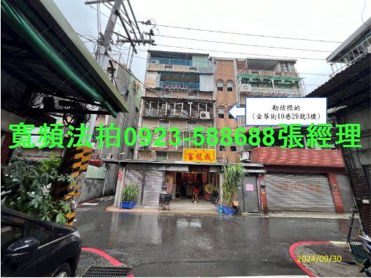 新北板橋法拍公寓-1