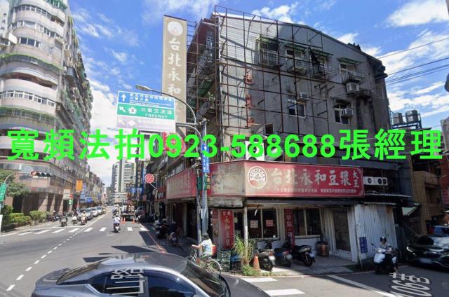 新北三峽透天法拍-3