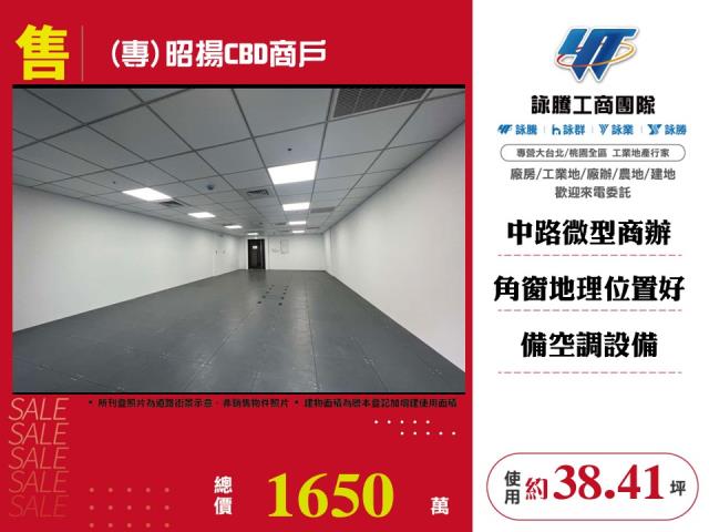 桃園桃園區辦公室-1