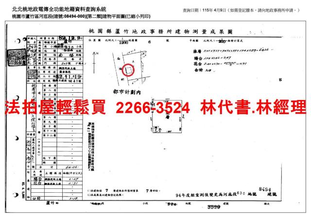 桃園大樓法拍-13