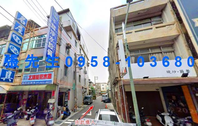 龍井透天法拍-5