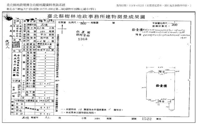 新北三峽法拍大樓-10