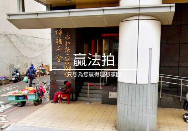 新北拍賣大樓-3