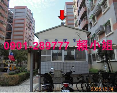 嘉義大樓拍賣-4