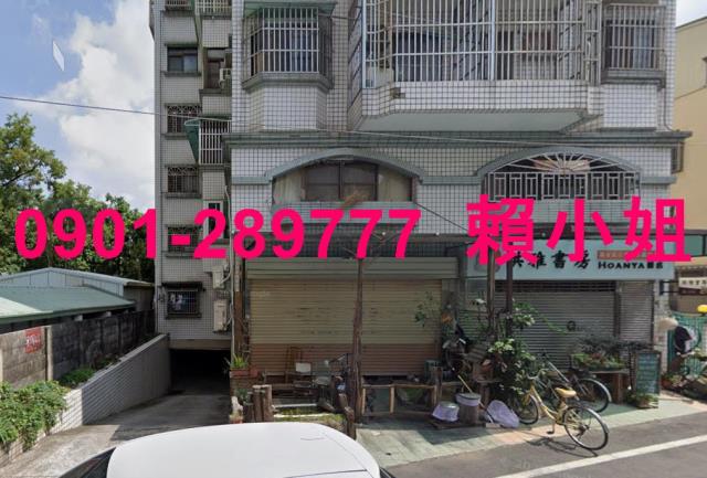 嘉義東區華廈法拍-4