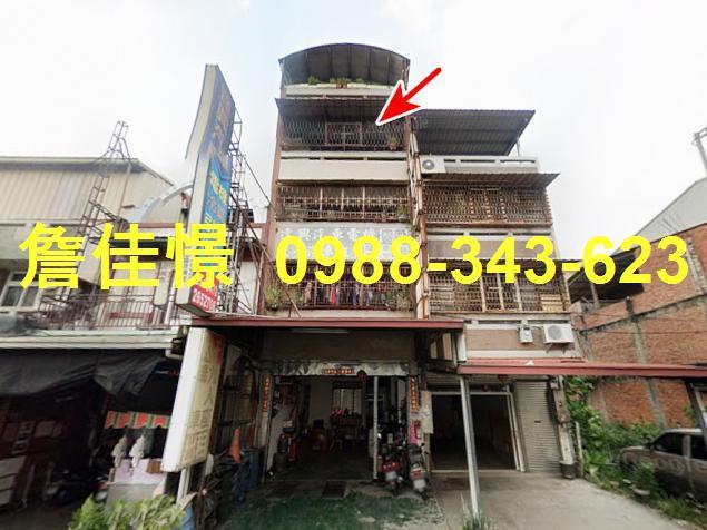 南投竹山拍賣透天-2