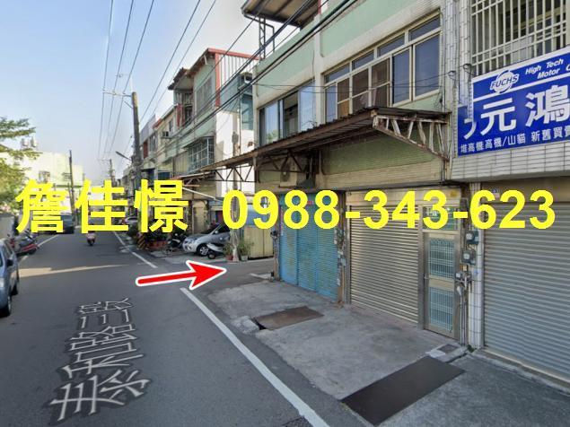 彰化市法拍透天-3