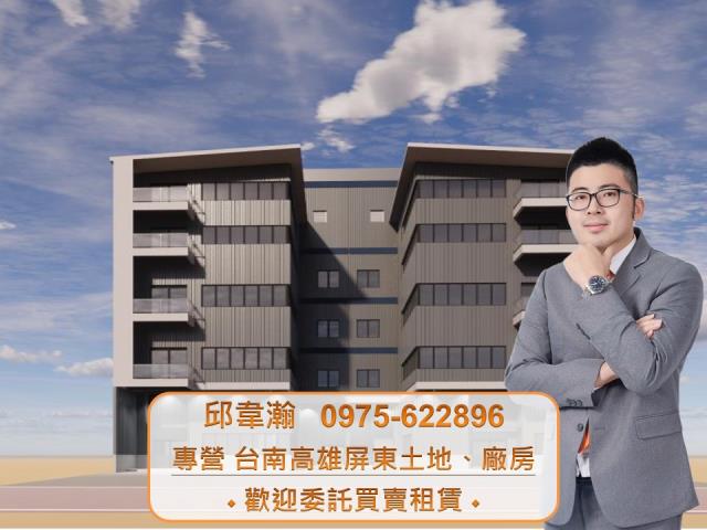 高雄仁武廠房-2